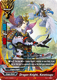 Dragon Knight, Kanetsugu