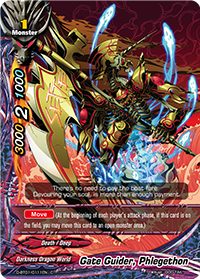 Gate Guider, Phlegethon