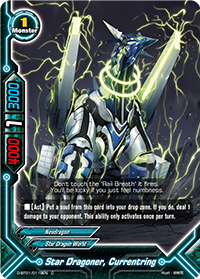 Star Dragoner, Currentring