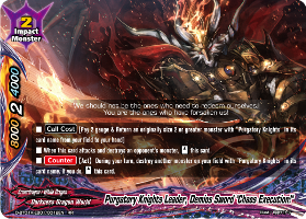 Purgatory Knights Leader, Demios Sword 