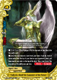 Valkyrie, Skuld the Lamenter of the Future.