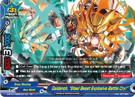Gaidenoh, 