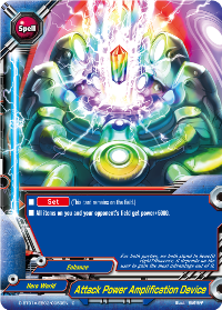 Attack Power Amplification Device