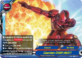 Caardian OVER HEAT!