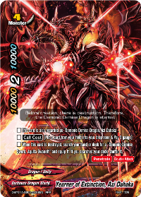 Yearner of Extinction, Azi Dahaka