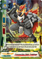 Nanomachine Ninja, Tsukikage