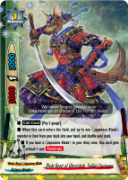 Blade Beast of Ghostslash, Tojikiri Yasutsuna