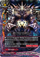 Blackslash Ghost Dragon, Galnibael
