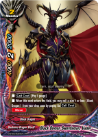 Black Demon Swordsman, Vader