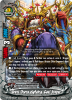 Great Ocean Highking, Duel Jaeger