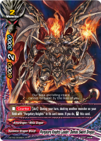 Purgatory Knights Leader, Demios Sword Dragon