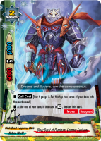 Blade Beast of Phantasm, Onimaru Kunitsuna