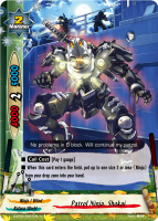 Patrol Ninja, Shokai