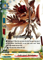 Godly-speed, Natsubame