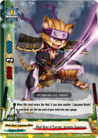 Blade Beast of Exorcism, Juzumaru Tsunetsugu
