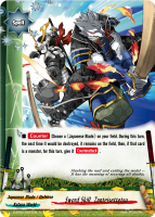 Sword Skill, Zanteisettetsu
