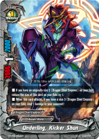 Underling, Kicker Shun