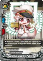 Apprentice Underling, Helper Sei