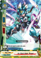 Air Slash Ninja, Ryusei