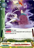 Demon Way, Kasumienran