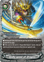 Godly-speed of Dragons