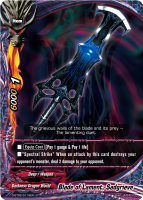 Blade of Lament, Sadgrieve