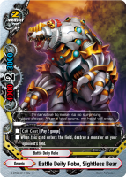 Battle Deity Robo, Sightless Bear