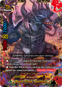 Great Fiend, Yamigedo