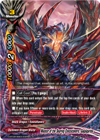 Master of the Searing Executioners, Gagalgarios