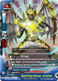 Sparkling Envoy, Kirarian