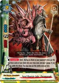 Sword Mountain Jailer, Oniyamaarashi