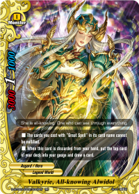 Valkyrie, All-knowing Alwidol