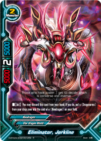 Eliminator, Jerkline