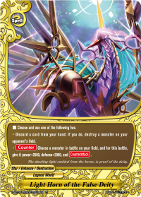 Light Horn of the False Deity