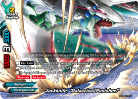 Jackknife, 
