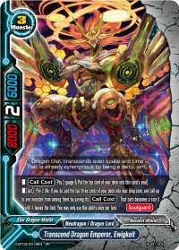 Transcend Dragon Emperor, Ewigkeit