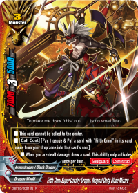 Fifth Omni Super Cavalry Dragon, Magical Deity Blade Mizaru