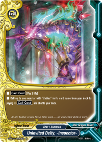 Uninvited Deity, -Inspector-