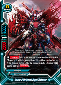 Retainer of the Demonic Dragon, Orthmatter