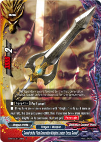 Sword of the First Generation Knights Leader, Orcus Sword