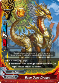 Baan Gong Dragon
