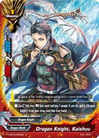 Dragon Knight, Kaishuu