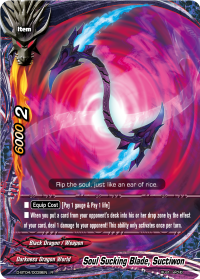 Soul Sucking Blade, Suctiwon