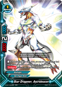 Star Dragoner, Astrobeacon