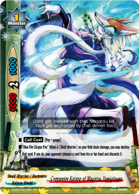 Companion Katana of Magatsu, Yamigitsune