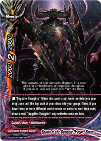 Spawn of the Demonic Dragon, Booze