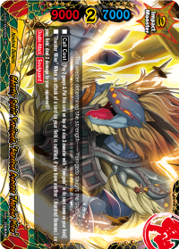 Ghostly Spirit Yamigedo, 