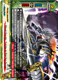 Mikazuki Munechika, 