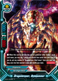 Dragoneraser, Octojammer