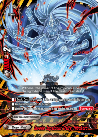 Invoke Impetuous Deity, Hibakara